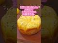 完璧なふわふわパンの秘密?それはあなたの炊飯器です。この簡単なワンポットレシピを試してみて!