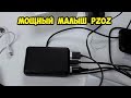 Power Bank Pzoz на 10 000 мАч + 2USB.  Как брусок мыла