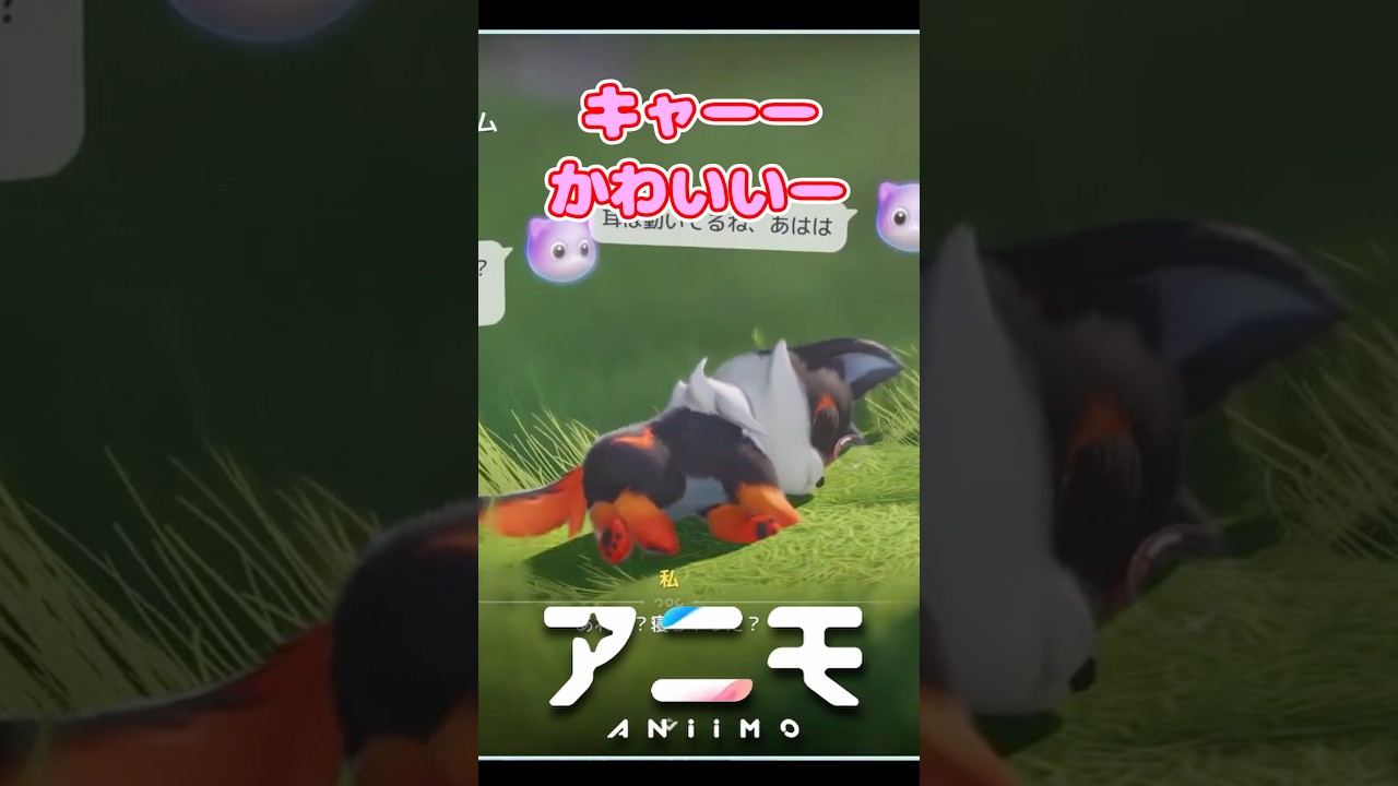 #Aniimo ( #アニモ )の可愛いさに感動しておかしくなる #vtuber #pr #shorts