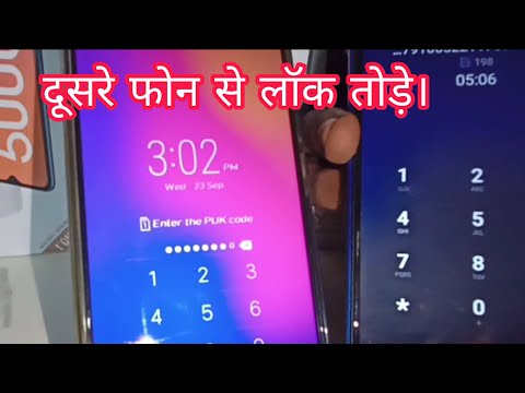 Video Sim Puk Code