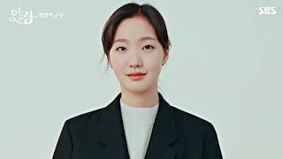 Bad Guy- The King- Eternal Monarch Luna&Tea Eul Evely& Gr