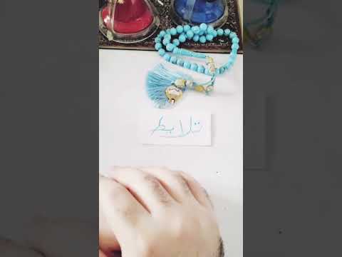 أصل كلمة تلايط لط من المعجم الرائد و لسان العرب و المعجم الوسيط
