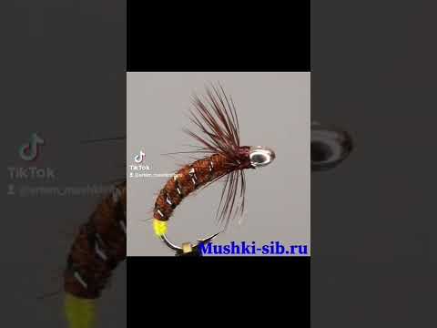 Уловистые мушки на Хариуса 🐝🐠🐛🐠