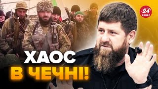 😱 В Чечне готовят ПЕРЕВОРОТ против РЕЖИМА. Кадырову осталось не долго: ему нашли ЗАМЕНУ. Кто это?
