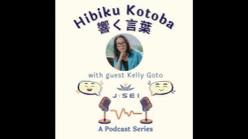 Kelly Goto on UX Design & Research, Cultural Preservation and New Book "Seattle Samurai"