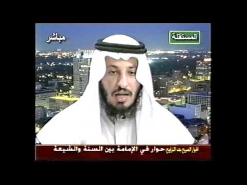 حوار في الإمامة بين السنة والشيعة 3