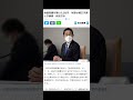 物価高騰対策に6.2兆円 財源は補正予算と予備費 政府方針