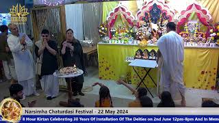 Narsimha Chaturdashi Festival - 22 May 2024