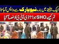 Tum Kasa SHO Ho " DIG Angry On SHO | City42