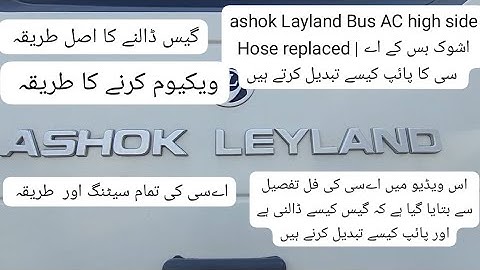 Ashok Leyland bus HA fault | Ashok Bus AC FREON CHARGING | HA fault | PP fault