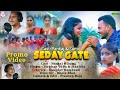 SEDAY GATI//NEW SANTALI VIDEO//CAST-PANKAJ & SUNI//SINGER-STEPHAN TUDU & MANJULA//LYRICS-GANGDEV