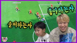 미니야 미안해! 삼촌과 조카의 현실 축구 게임 레젼드 팀 대결 ㅋㅋㅋ (꿀잼ㅋ) ♡ PES 2019 위닝 일레븐 축구 게임 놀이 Game | 말이야와게임들 MariAndGames screenshot 1