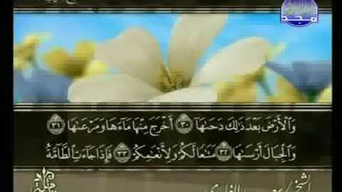 سورة النازعات 79 - 114 سعد الغامدي - قراءة مرتلة