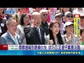 國民黨內鬨