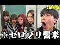 ぜろぷりの撮影現場、全部見せます。#ドラマみたいだ #ぜろぷり #午前0時のプリンセス #密着#ショートドラマ