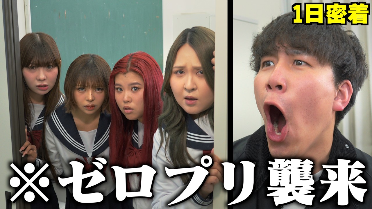 ぜろぷりの撮影現場、全部見せます。#ドラマみたいだ #ぜろぷり #午前0時のプリンセス #密着#ショートドラマ
