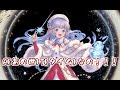 ATクリスマスリリィシステム【グラブル】