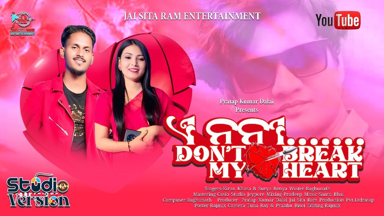 A Nani, Don’t Break My Heart|Koraputia Tribal Love Song 2025 |A Musical Journey of Love & Culture