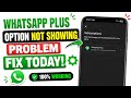 Whatsapp Plus (Subscription) Option Not Showing || How To Get WhatsApp Plus Features
