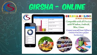 GIRSHA ONLINE - CONCEPT SOFT | ONLINE SALE AND INVENTORY SYSTEM screenshot 1