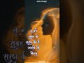 #bewafaibewafa#poetry#twolineshayari#poetryyofinstagram#poetrycommunity#hindishayari#poetry#writer#