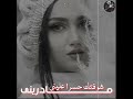 لا اريد ان أشرح لك اكثر من ذالك لا لا تنسى حبيبك