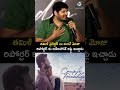 Hero Santosh Shobhan Rocks, Reporter Shoks #uvcreations #telugu #trending #entertainment #shorts #yt
