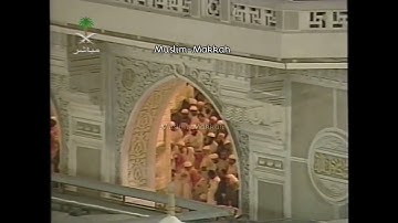 سورة الممتحنة (كاملة) للشيخ سعود الشريم || Surat Al-Mumtahanah By Sheikh Saud Ash-Shuraim