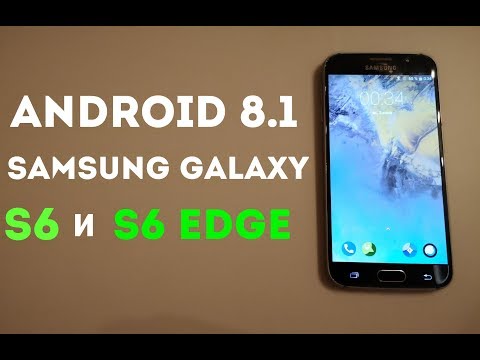 Как установить Android 8.1 на GALAXY S6/S6 Edge I САМАЯ БЫСТРАЯ.....