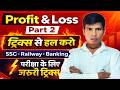 Profit & Loss Part 2 🔥 | All Competitive Exams | SSC, Railway, Banking | Fast Tricks