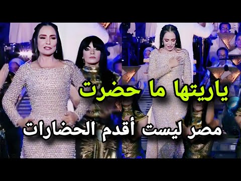 كانت هتقع انتقادات علي ظهور شريهان في إفتتاح المتحف المصري الكبير  كانت هتقع انتقادات علي ظهور شريهان في إفتتاح المتحف المصري الكبير