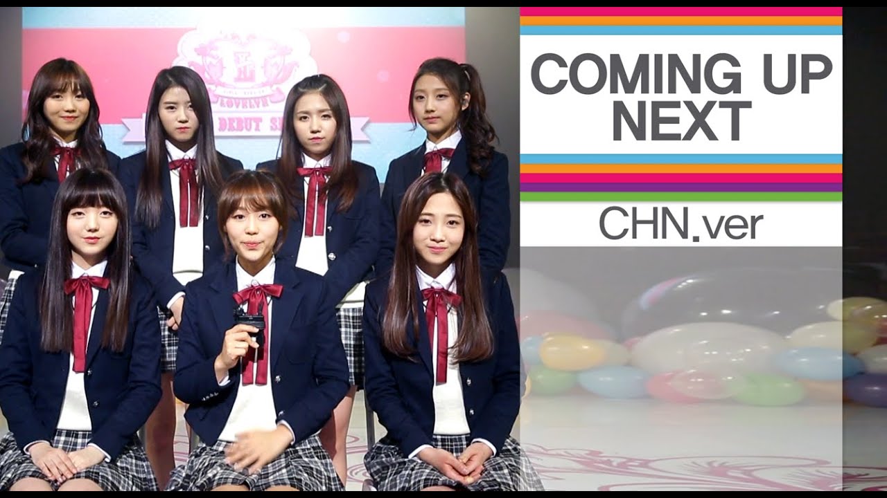  Kpop 1theK COMING UP NEXT CHN Ver 3rd Week Of November 2014 11 3 YouTube