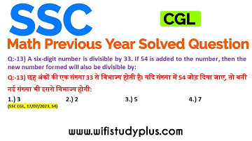 A six-digit number is divisible by 33. If 54 is added to the number, then the new number formed will
