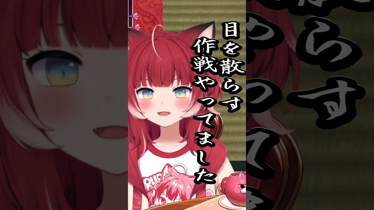 五目三本勝負！＃３みこちVS赤見かるびプロゲーマー、あそび大全