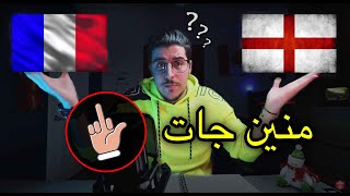 🇨🇦  حقيقة لا تعرفها عن حركة رفع الأصبع الأوسط