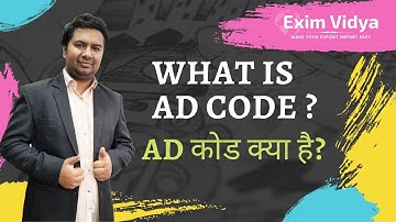 What is AD Code || How to Get AD Code ||