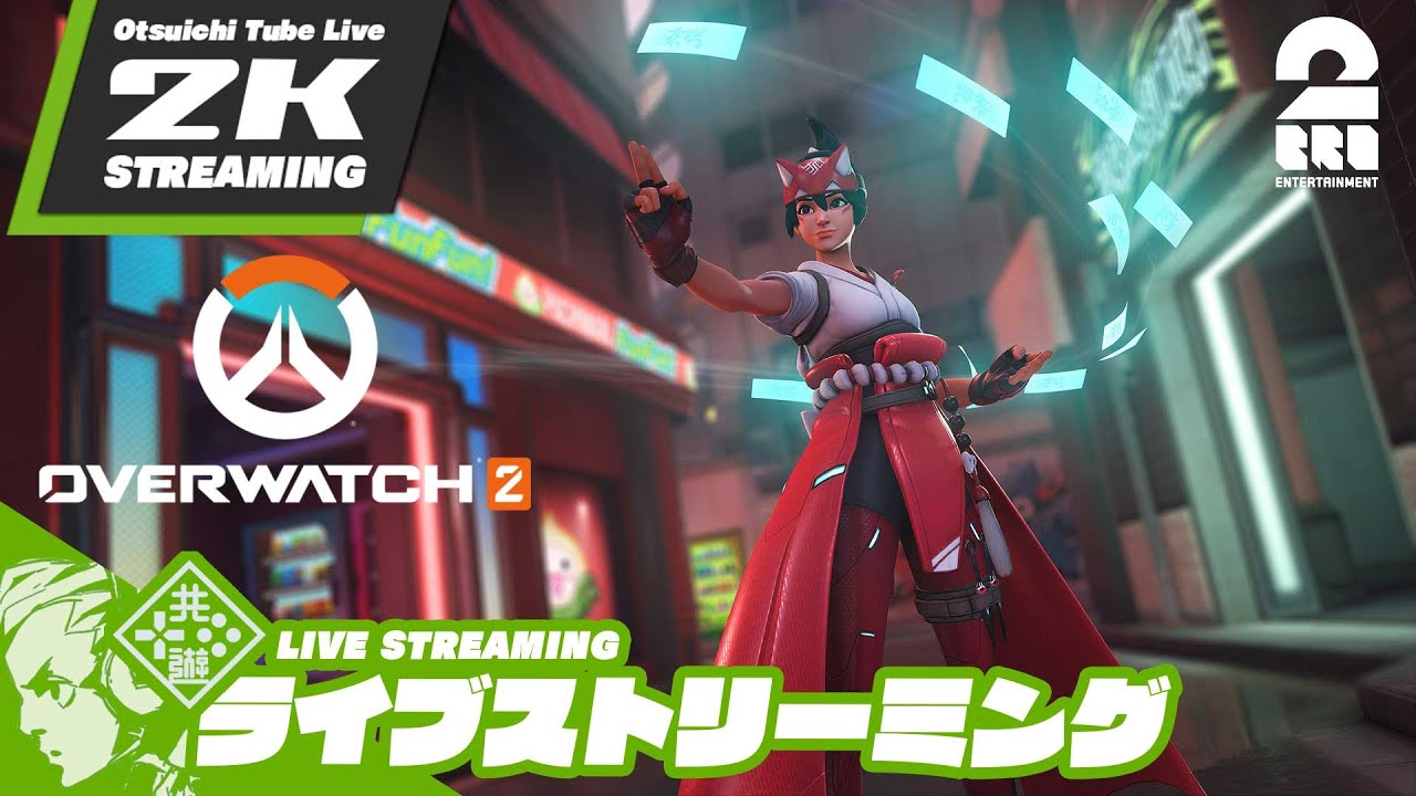 【ダメージも頑張る】おついち,弟者の「オーバーウォッチ 2 - Overwatch」【2BRO.】