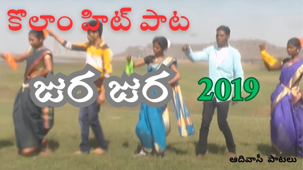 Kolam song 2019 jura jura