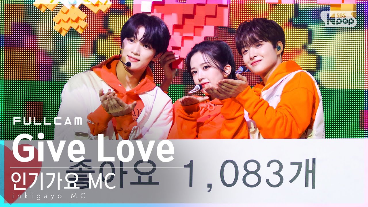 [안방1열 직캠4K] MC스페셜 성찬&유진&지훈 'Give Love' 풀캠 (MC Special Full Cam)│@SBS Inkigayo_2021.03.07.