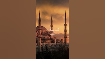 سورة الفرقان {الآية 27} بصوت الشيخ ماهر المعيقلي ❤️❤️