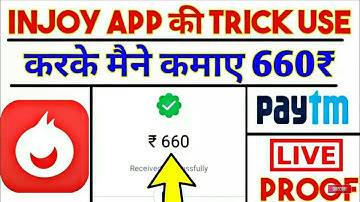 Injoy app payment proof 660 rs|injoy app unlimited trick 100% working||injoy app|| injoy app earning