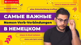 Самые ВАЖНЫЕ Nomen-Verb-Verbindungen в немецком | Deutsch mit Yehor