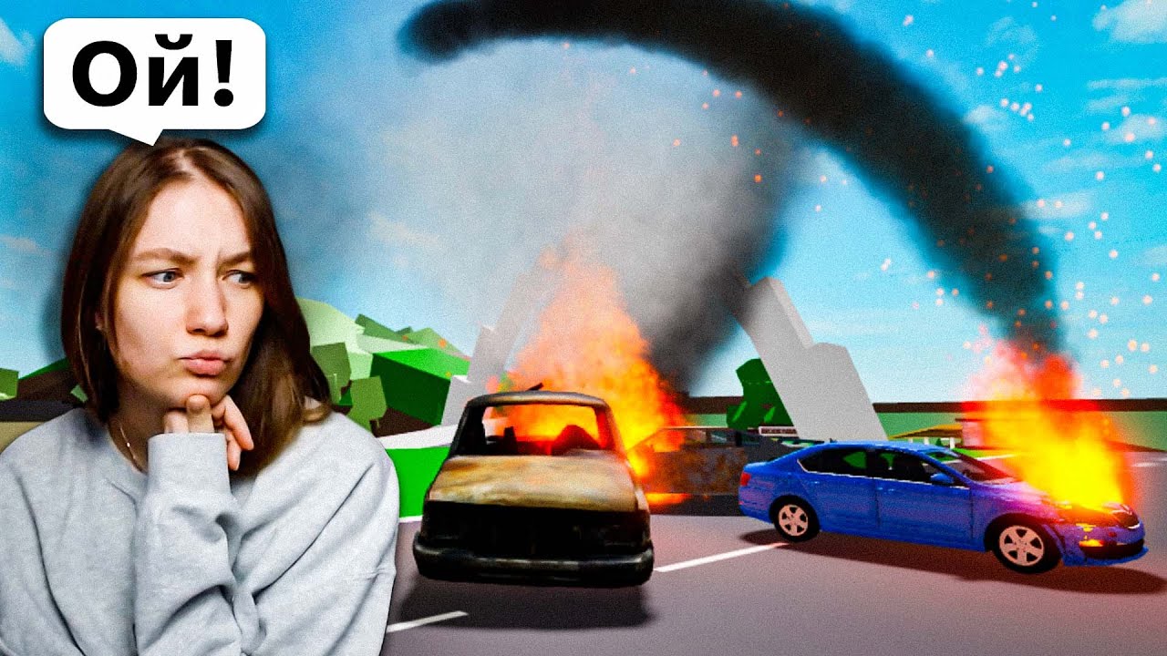 ПОДОЖГЛА ВСЕ МАШИНЫ в Брукхейвен РП Роблокс! Как поджечь машину в ...