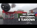 Разрушаемость в Teardown: как совместить технологии и геймплей