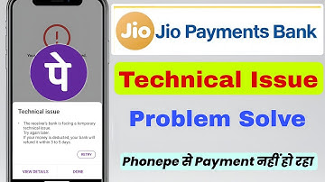 jio payment bank technical issue | phonepe unable to fetch bank balance jio payment bank problem