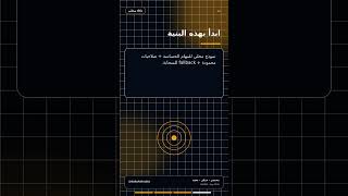 متى تستخدم Local AI بدلاً من السحابة؟ #Shorts