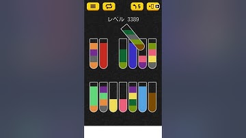 【Water Sort Puzzle】 Level 3389