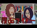 意味が分かると怖い話 覆面ライター 意味が分かると怖い話 覆面ライター