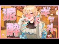 【泥酔】ギャルを口説こうとしたら逆に食べられた件。【シチュエーションボイス / 男性向け】【CV：夏美はるか】