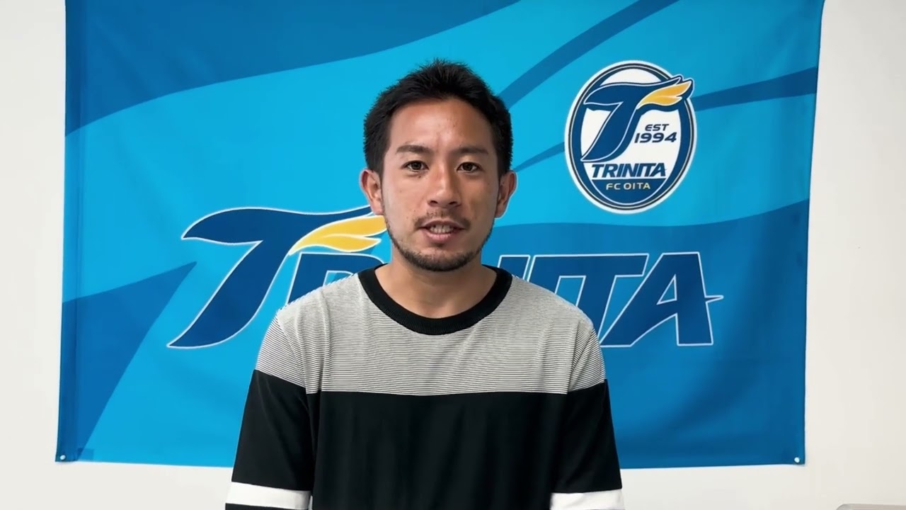 J2】中川寛斗 選手（大分トリニータ） - YouTube